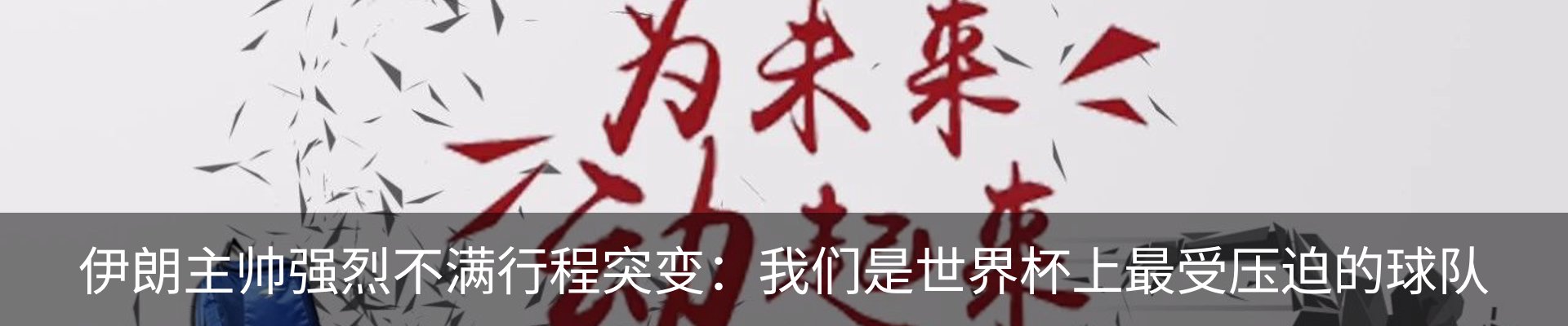 行业资讯